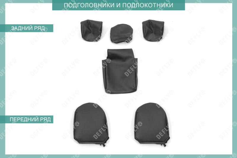 Чехлы на сиденья Toyotа Prius Alpha (XW40), 2011-2021, 5 мест, 2-й ряд 60/40, экокожа черная