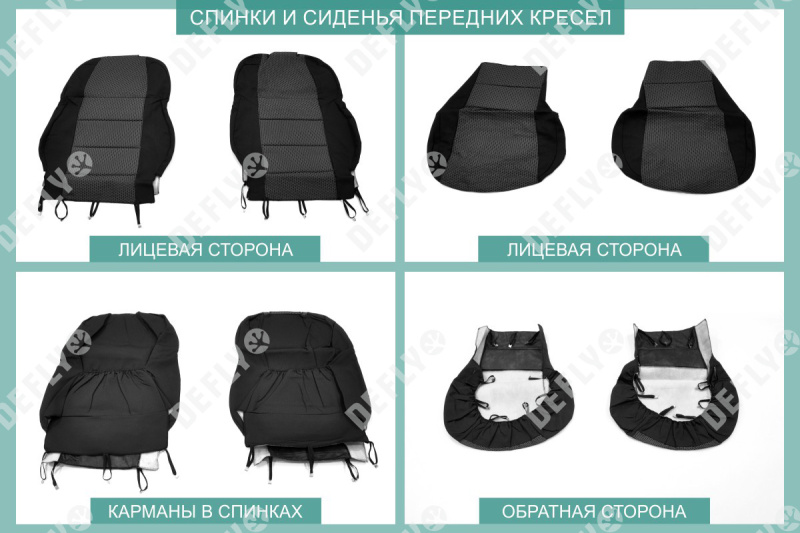 Чехлы на сиденья Toyota Auris, 2012-2015, задний ряд 60/40, жаккард 