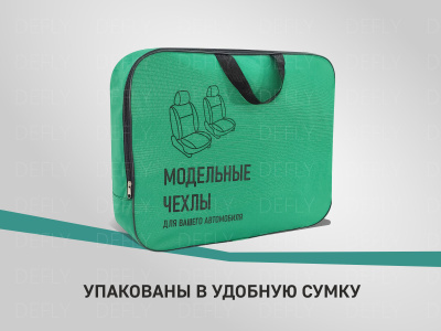 Чехлы на сиденья Toyota Vitz (XP130), 2010-2020, 1 ряд подголовник слитный, 2 ряд спинка цельная, жаккард 