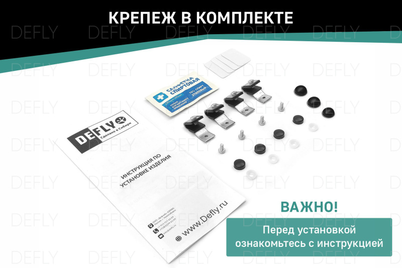 Дефлектор капота Toyota Belta (XP90), 2005-2012