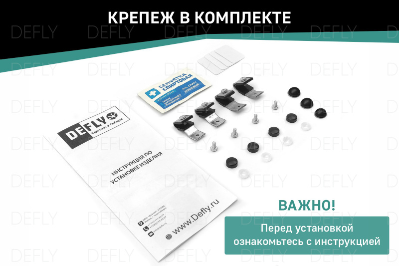 Дефлектор капота Лада XRAY, 2015-2022