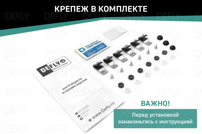 Дефлектор капота Toyota Wish (XE20), 2009-2017
