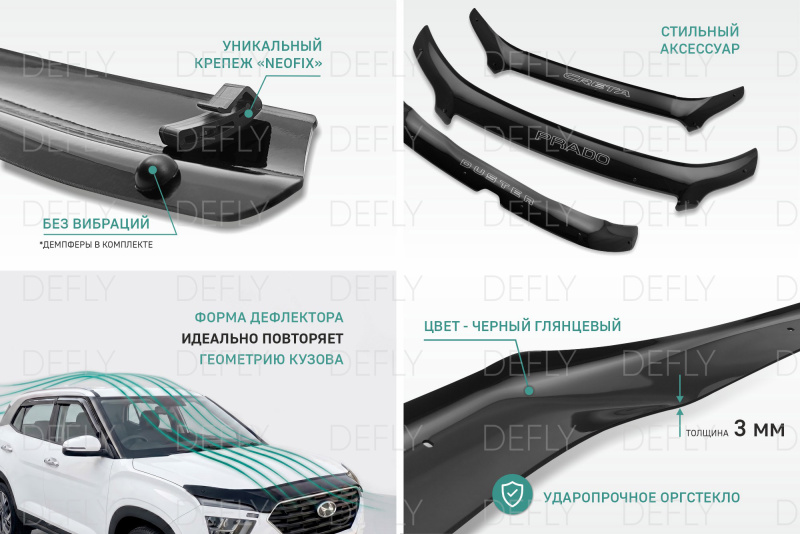 Дефлектор капота NEOFIX Nissan Note (E13), 2020-н.в.