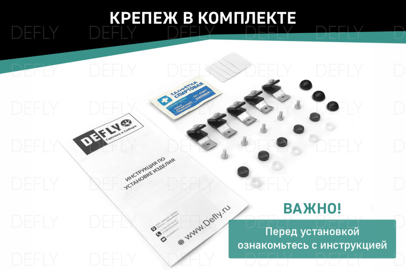 Дефлектор капота Tank 300, 2020-н.в.